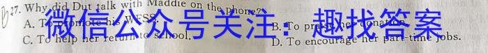 2024年陕西省初中学业水平考试模拟试卷(三)英语