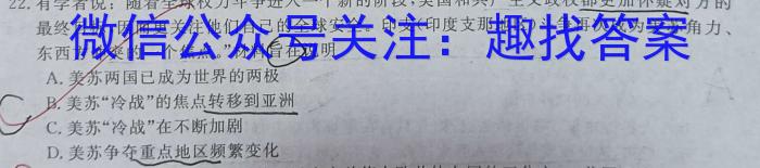 2024年河北省初中毕业生升学文化课模拟考试(预测型)历史试题答案