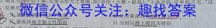 ［宝鸡二模］陕西省宝鸡市2024届高三第二次模拟考试政治1