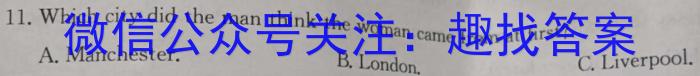 江西省九江市2023-2024学年度下学期九年级开学测（三校联考）英语