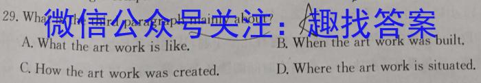 辽宁省2024年葫芦岛市连山区初中毕业生模拟考试（一）英语