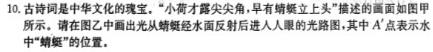 [今日更新]2023-2024年度河南省高三一轮复习阶段性检测(五)5(24-240C).物理试卷答案