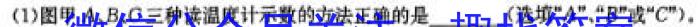 ƴ һ2023~2024ѧѧĩ(24698A)xԾ