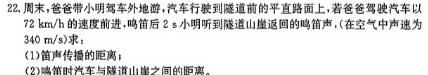 [今日更新]云南师大附中2023-2024年2022级高二年级教学测评月考卷(三)3.物理试卷答案