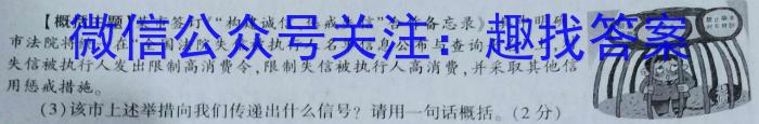 贵阳市2026届高二年级联合考试（二）政治试卷d答案