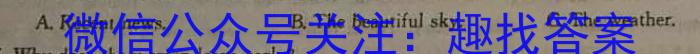 2023-2024学年度安康市高三年级第二次质量联考英语