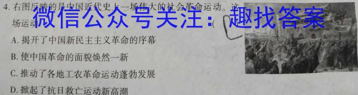 ［稳派联考］上进联考2024-2025年江西省高三年级统一调研测试（开学考试）&政治