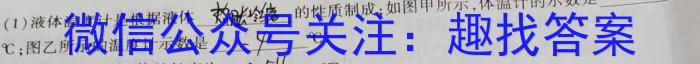 金科大联考2024~2024学年度高一1月质量检测(24420A)物理试卷答案