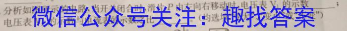 陕西省蒲城县2024年九年级第二次模拟考试物理试题答案