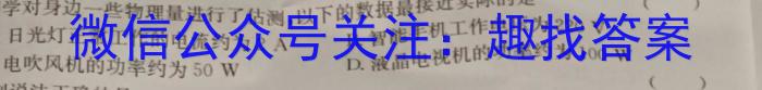 2023年宜荆荆随高三12月联考物理试题答案