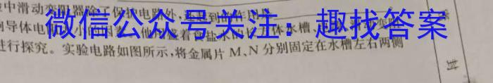 山东省2024年普通高等学校招生全国统一考试(模拟)(2024.5)物理试卷答案