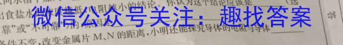 Ĵʡ2023~2024ѧĩ߶꼶п(1)xԾ