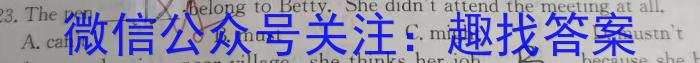 安徽省2023-2024学年度八年级教学质量检测（1月）英语