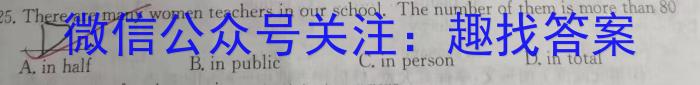 广东省高三年级2024年2月考试(24-278C)英语