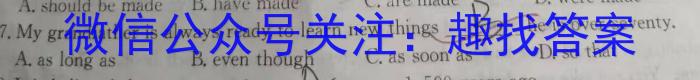 内蒙古2024届高三年级第二次统一质量监测(12月)英语