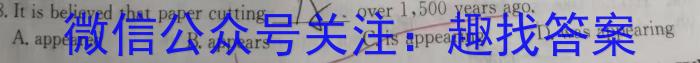 安徽省2024届九年级中考规范总复习（一）英语