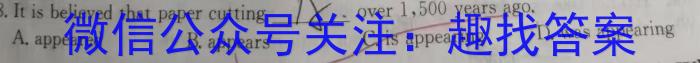 大通县塑山中学2023-2024学年高一第二学期第二次阶段检测(241768Z)英语