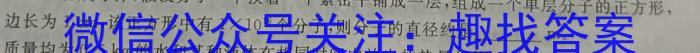 2024ˮо(JJ.AB)(1)xԾ