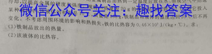 安徽省2023-2024学年高一年级阶段性测试（二）f物理