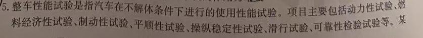 [今日更新]江西省2023-2024学年度八年级上学期期末综合评估（4L R）.物理试卷答案