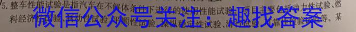 2024年广东省中考模拟卷(四)物理试题答案