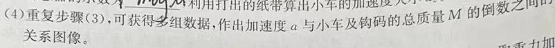 [今日更新]［高一年级］乌江新高考协作体2023-2024学年（下）第一阶段性学业质量联合调研抽测.物理试卷答案