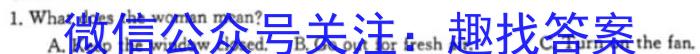 K12重庆市2023-2024学年度下学期九年级第三阶段质量检测英语