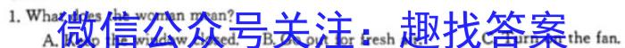 衡水金卷先享题月考卷 2023-2024学年度上学期高三六调(新高考无角标)考试英语试卷答案