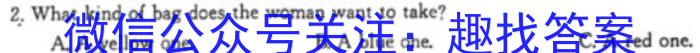 [绵阳二诊]2024届绵阳市高中2021级第二次诊断性考试英语试卷答案