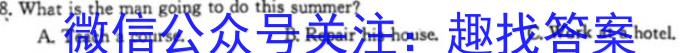 湖北省"腾·云"联盟2023-2024学年高一年级下学期5月联考英语
