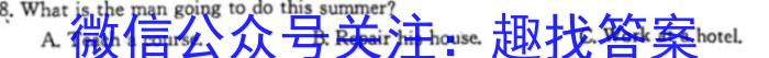 河北省沧州市2023-2024学年高一第一学期期末教学质量监测英语试卷答案