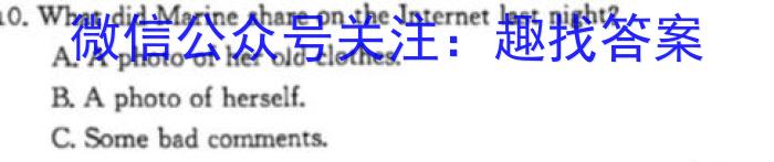 2023-2024学年河南省中招备考试卷(二)英语试卷答案