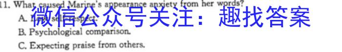 江西省2024年学考水平练习(二)英语试卷答案