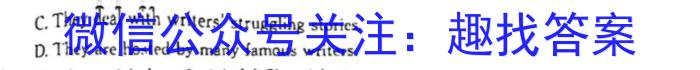 江西省2023~2024学年度七年级下学期阶段评估7 R-JX(二)2英语试卷答案