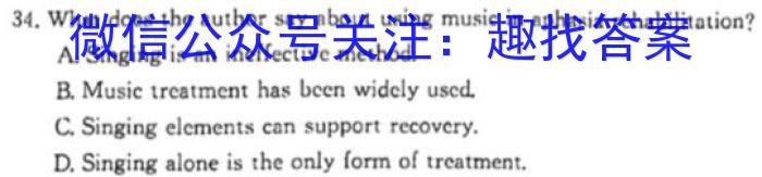 陕西益卷2024年陕西省初中学业水平考试全真模拟(一)1英语试卷答案