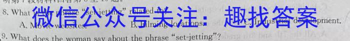 山东省2024年普通高中学业水平等级模拟试题(四)英语试卷答案