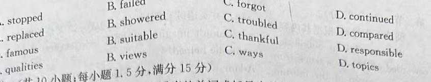 陕西省2023-2024学年高一3月联考英语试卷答案