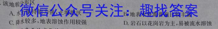 2024年3月山东省高三百校调研考试&政治