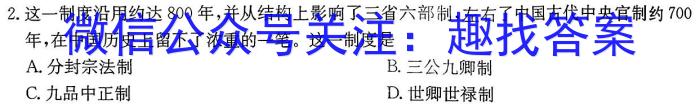ӱʡ̨嶼2023-2024ѧڶѧڰ꼶ĩʷ