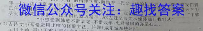 2024ʡһ꼶׶Կ(24-200A)xԾ
