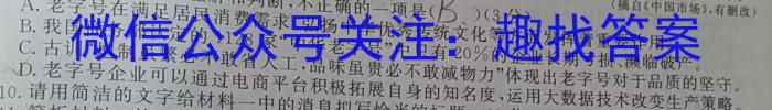 安徽省蒙城县2023-2024年度第一学期七年级义务教育教学质量检测语文