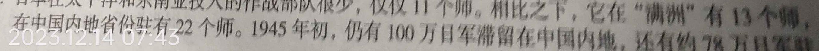 [今日更新]河北省2023-2024学年高一（下）第三次月考历史试卷答案