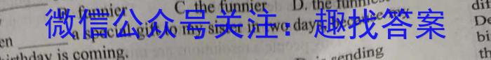 山西省2023-2024学年度第一学期八年级期末学情质量监测英语试卷答案