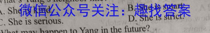 安徽省合肥市肥西县2023-2024学年度（下）八年级期末教学质量检测试卷英语