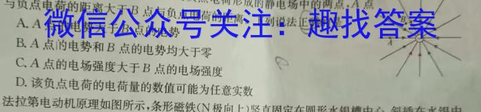 内蒙古2024届高三年级第二次模拟考试(24-431C)h物理