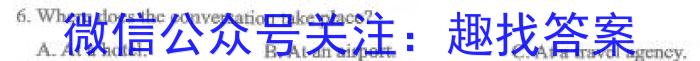 名校计划2024年河北省中考适应性模拟检测试卷(预测一)英语