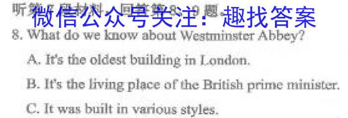 贵州省贵阳第一中学2024届高考适应性月考卷(四)(白黑黑白黑白黑)英语试卷答案