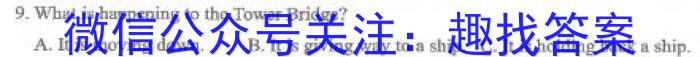 江西省重点中学盟校2024届高三第一次联考英语