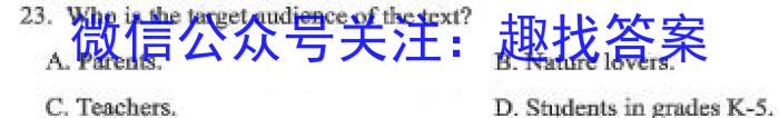 2024年普通高等学校招生全国统一考试 名校联盟 模拟信息卷(T8联盟)(五)英语