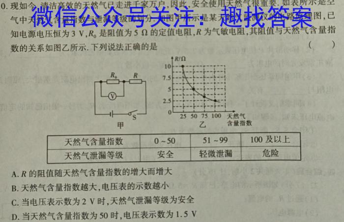 [德阳三诊]四川省德阳市高中2021级“三诊”考试物理试卷答案